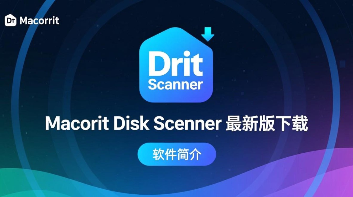 Macrorit Disk Scanner最新版免费下载-第3张图片-99系统专家 Macrorit Disk Scanner最新版免费下载-第3张图片-99系统专家