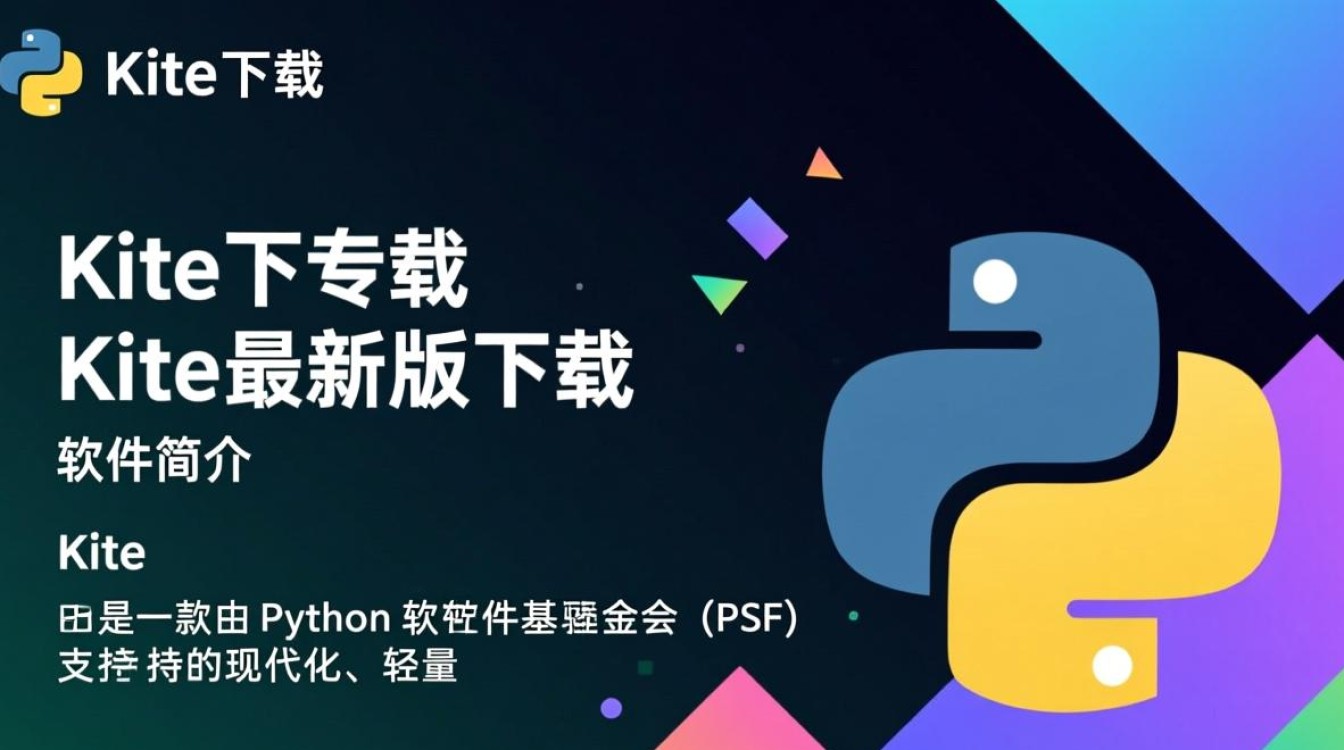 Kite最新版下载 官方安全快速安装-第2张图片-99系统专家 Kite最新版下载 官方安全快速安装-第2张图片-99系统专家