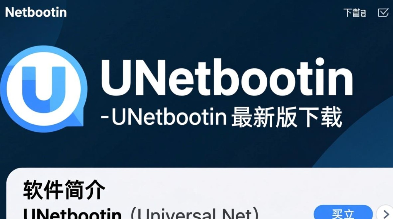 UNetbootin最新版下载,一键制作启动盘工具-第2张图片-99系统专家 UNetbootin最新版下载,一键制作启动盘工具-第2张图片-99系统专家