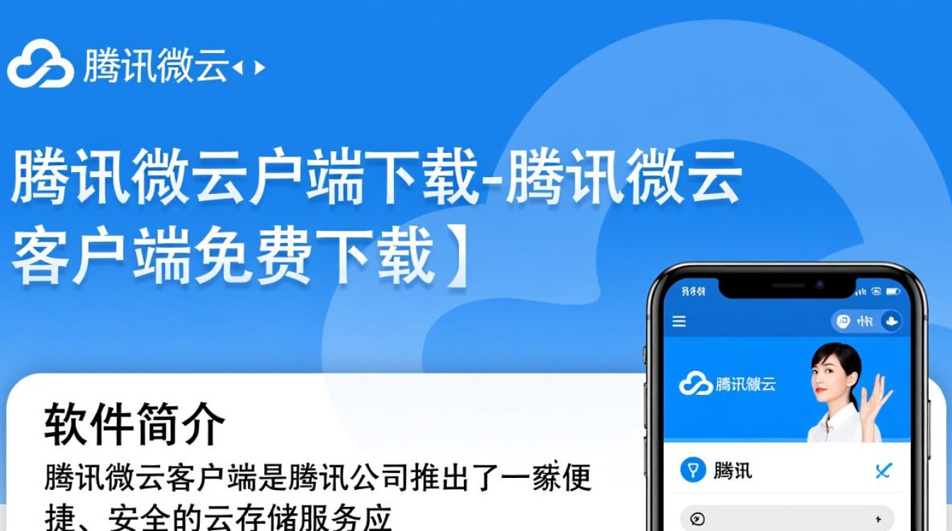 腾讯微云客户端免费下载-第2张图片-99系统专家 腾讯微云客户端免费下载-第2张图片-99系统专家