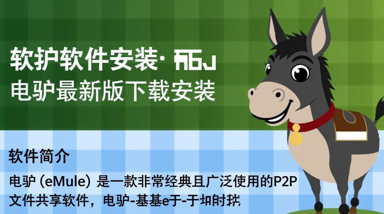 电驴最新版下载安装,高速安全下载工具-第1张图片-99系统专家 电驴最新版下载安装,高速安全下载工具-第1张图片-99系统专家