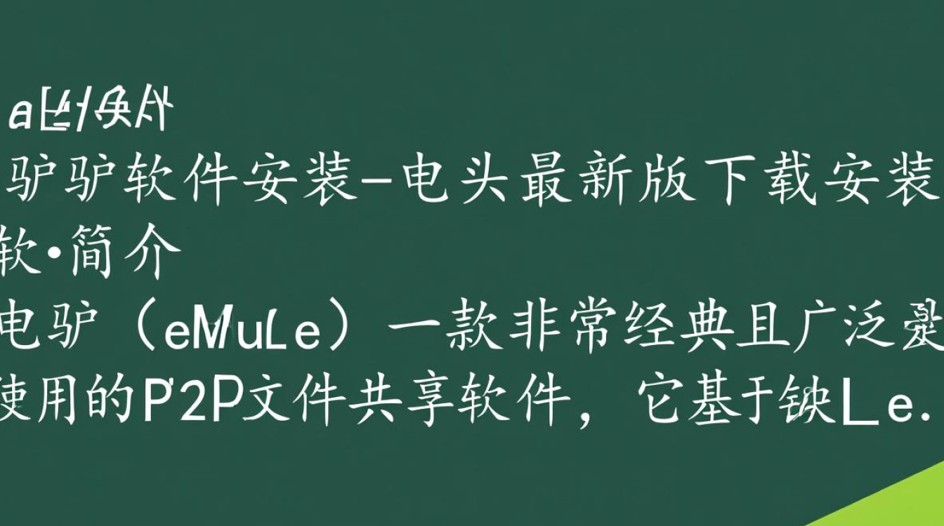电驴最新版下载安装,高速安全下载工具-第2张图片-99系统专家 电驴最新版下载安装,高速安全下载工具-第2张图片-99系统专家