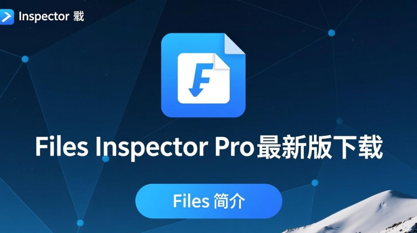 Files Inspector Pro官方最新版下载-第2张图片-99系统专家 Files Inspector Pro官方最新版下载-第2张图片-99系统专家