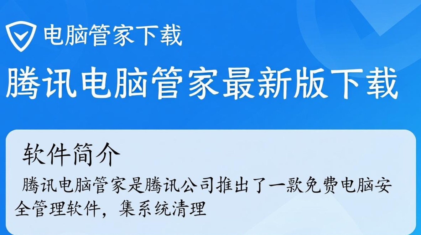 腾讯电脑管家最新版下载-第3张图片-99系统专家 腾讯电脑管家最新版下载-第3张图片-99系统专家