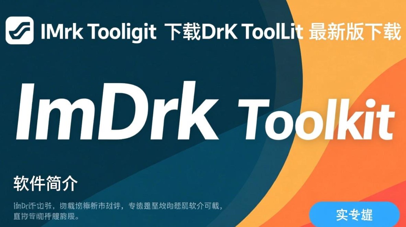 ImDisk Toolkit最新版下载-第3张图片-99系统专家 ImDisk Toolkit最新版下载-第3张图片-99系统专家