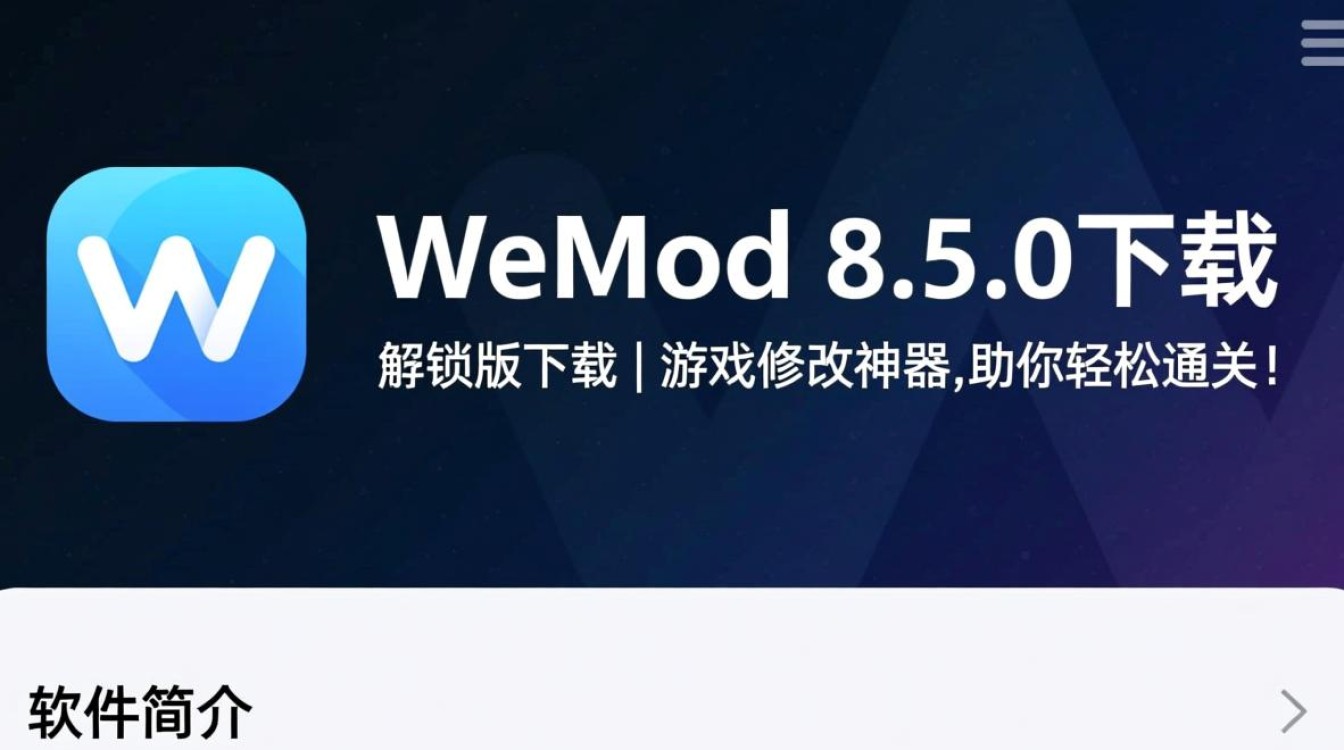 WeMod 8.5.0解锁版下载,游戏修改神器一键获取。-第3张图片-99系统专家 WeMod 8.5.0解锁版下载,游戏修改神器一键获取。-第3张图片-99系统专家