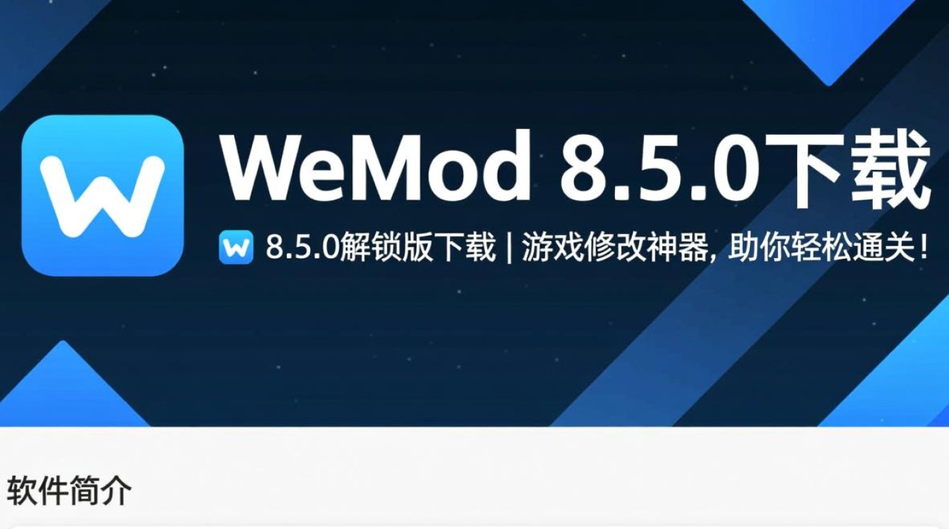 WeMod 8.5.0解锁版下载,游戏修改神器一键获取。-第2张图片-99系统专家 WeMod 8.5.0解锁版下载,游戏修改神器一键获取。-第2张图片-99系统专家