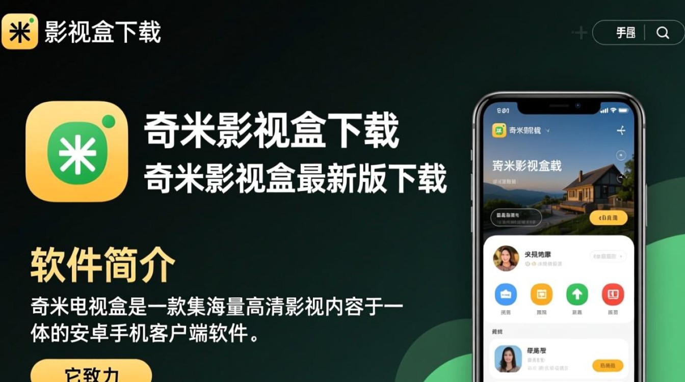 奇米影视盒最新版下载-第3张图片-99系统专家 奇米影视盒最新版下载-第3张图片-99系统专家