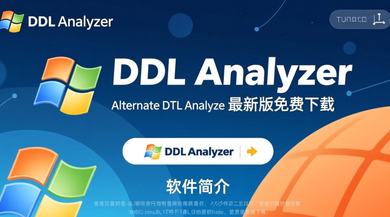 Alternate DLL Analyzer最新版下载-第2张图片-99系统专家 Alternate DLL Analyzer最新版下载-第2张图片-99系统专家