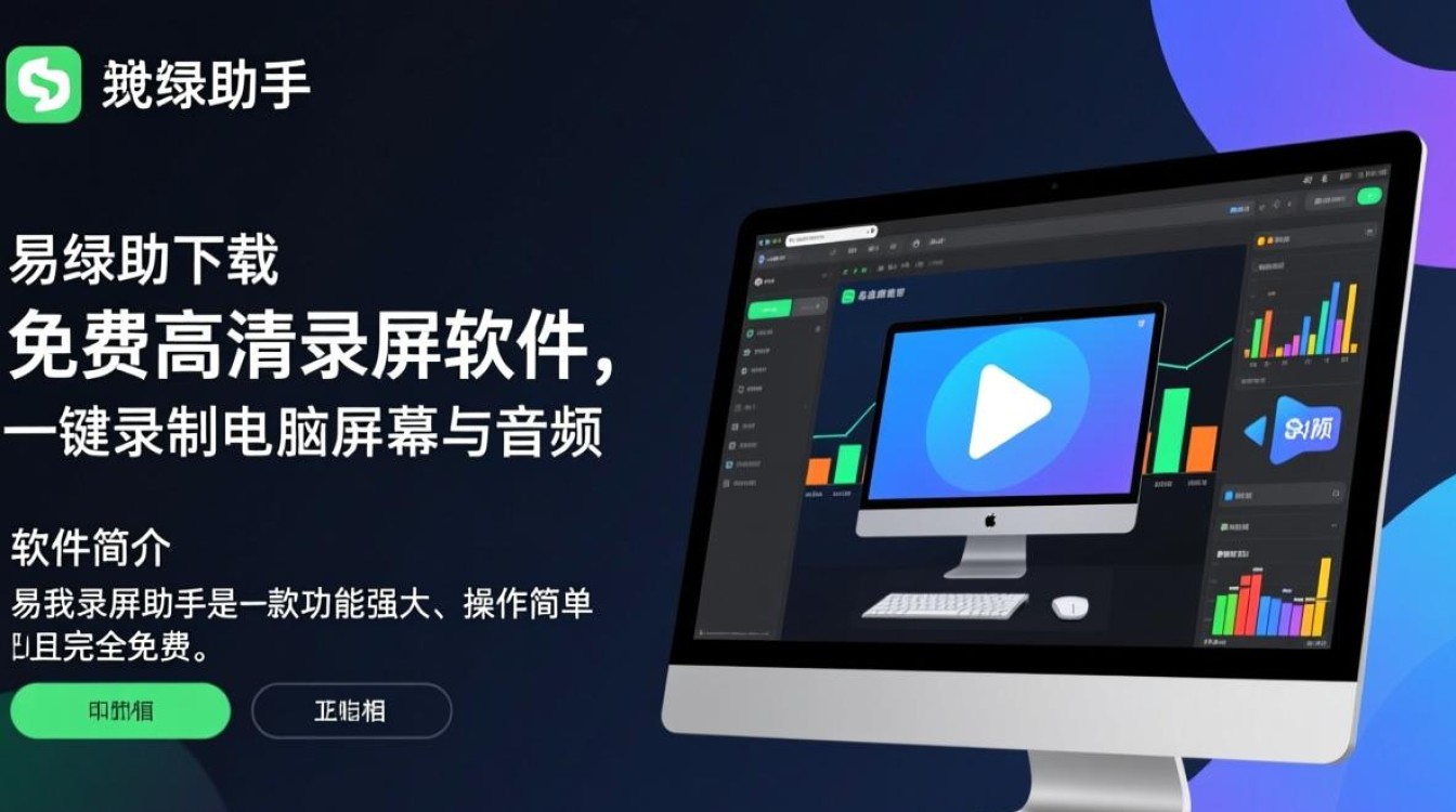 易我录屏助手免费下载安装-第3张图片-99系统专家 易我录屏助手免费下载安装-第3张图片-99系统专家