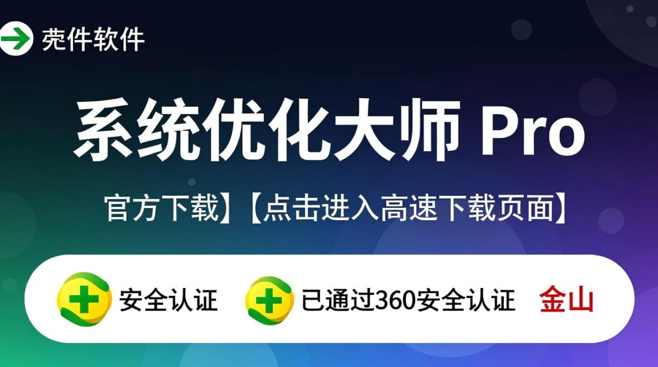 电脑软件下载排行榜,必备软件一键获取-第3张图片-99系统专家 电脑软件下载排行榜,必备软件一键获取-第3张图片-99系统专家
