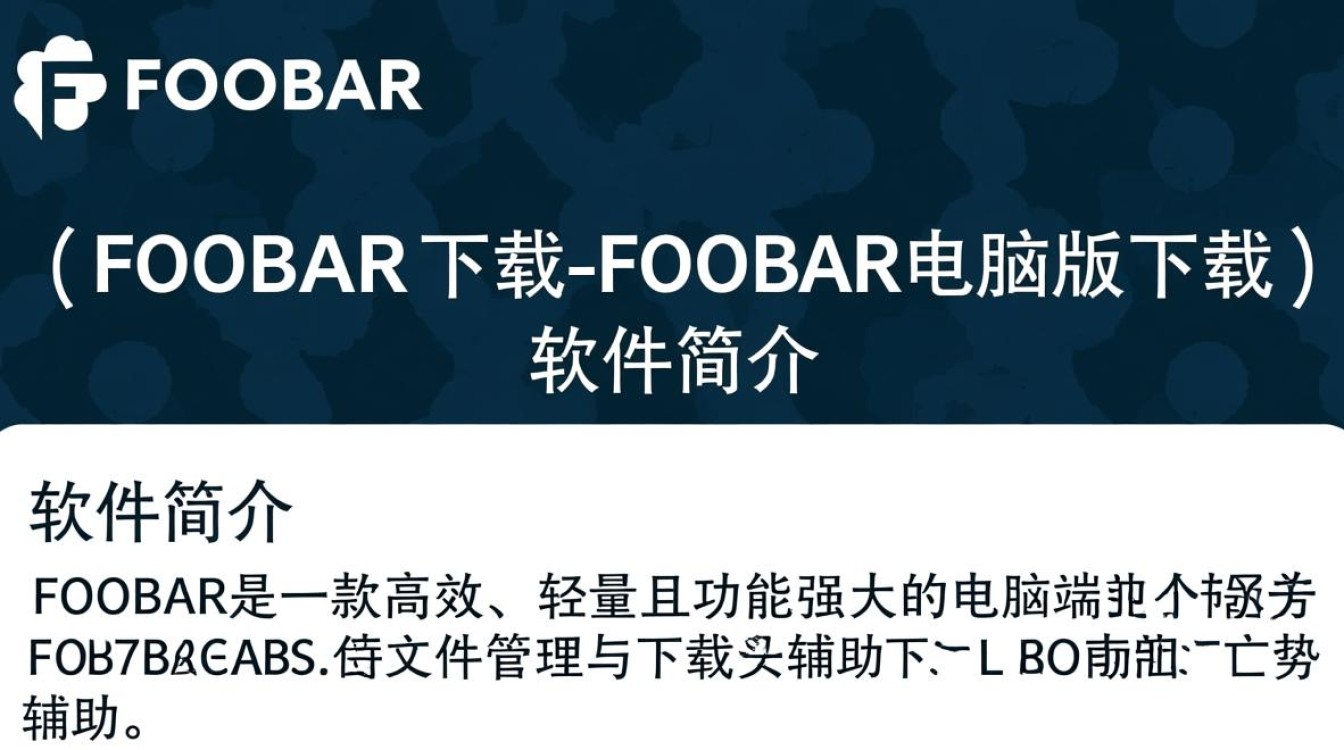 foobar2000官方下载|电脑版无损音乐播放器-第1张图片-99系统专家 foobar2000官方下载|电脑版无损音乐播放器-第1张图片-99系统专家