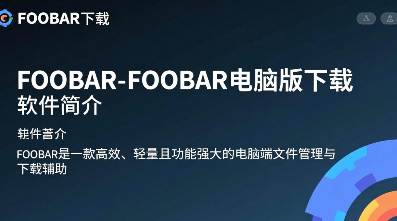 foobar2000官方下载|电脑版无损音乐播放器-第3张图片-99系统专家 foobar2000官方下载|电脑版无损音乐播放器-第3张图片-99系统专家