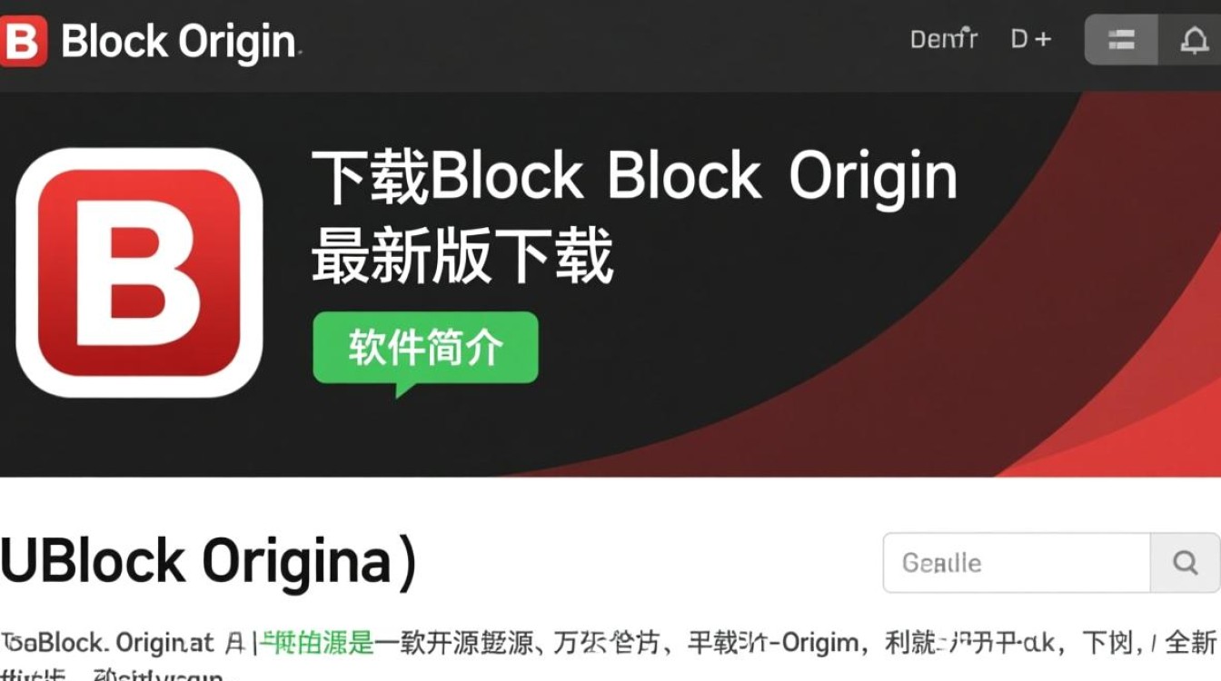 uBlock Origin官方最新版下载-第1张图片-99系统专家 uBlock Origin官方最新版下载-第1张图片-99系统专家