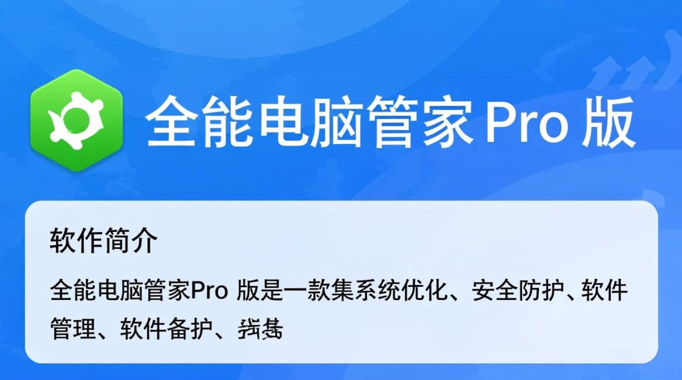 电脑软件下载中心,排行榜必备软件一键获取-第1张图片-99系统专家 电脑软件下载中心,排行榜必备软件一键获取-第1张图片-99系统专家