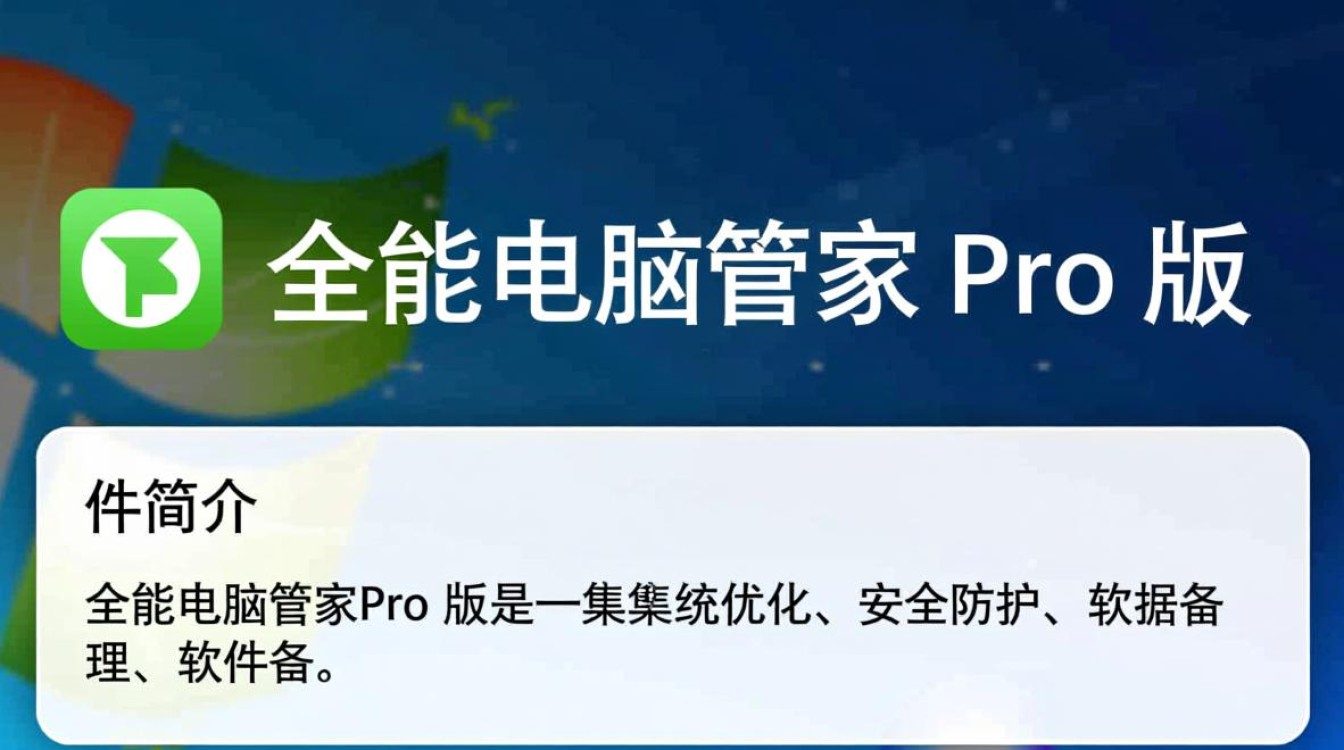 电脑软件下载中心,排行榜必备软件一键获取-第2张图片-99系统专家 电脑软件下载中心,排行榜必备软件一键获取-第2张图片-99系统专家
