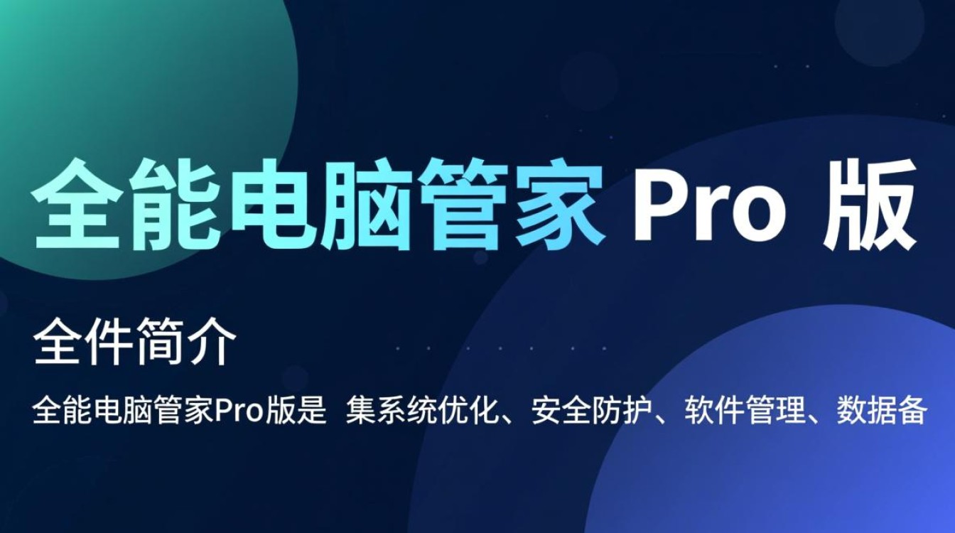 电脑软件下载中心,排行榜必备软件一键获取-第3张图片-99系统专家 电脑软件下载中心,排行榜必备软件一键获取-第3张图片-99系统专家