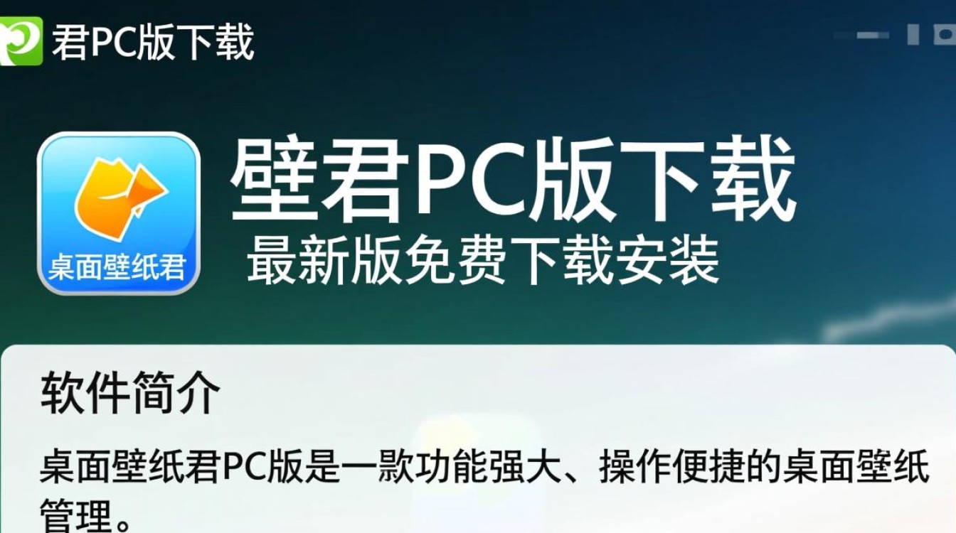 桌面壁纸君PC版免费下载安装-第3张图片-99系统专家 桌面壁纸君PC版免费下载安装-第3张图片-99系统专家