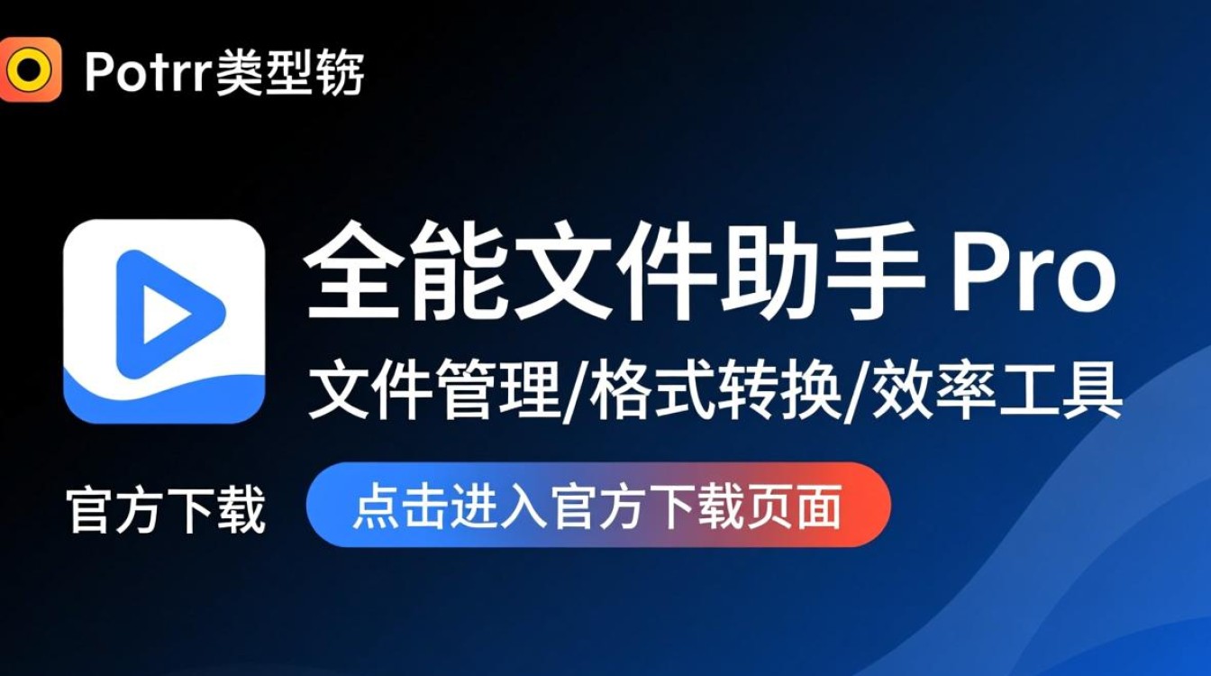 电脑软件下载排行榜,必备软件一键获取!-第1张图片-99系统专家 电脑软件下载排行榜,必备软件一键获取!-第1张图片-99系统专家