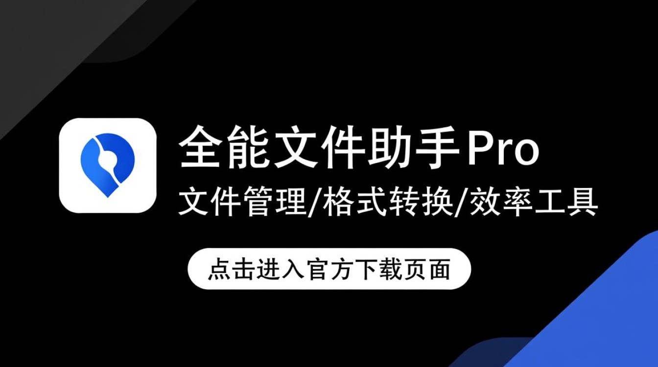 电脑软件下载排行榜,必备软件一键获取!-第2张图片-99系统专家 电脑软件下载排行榜,必备软件一键获取!-第2张图片-99系统专家