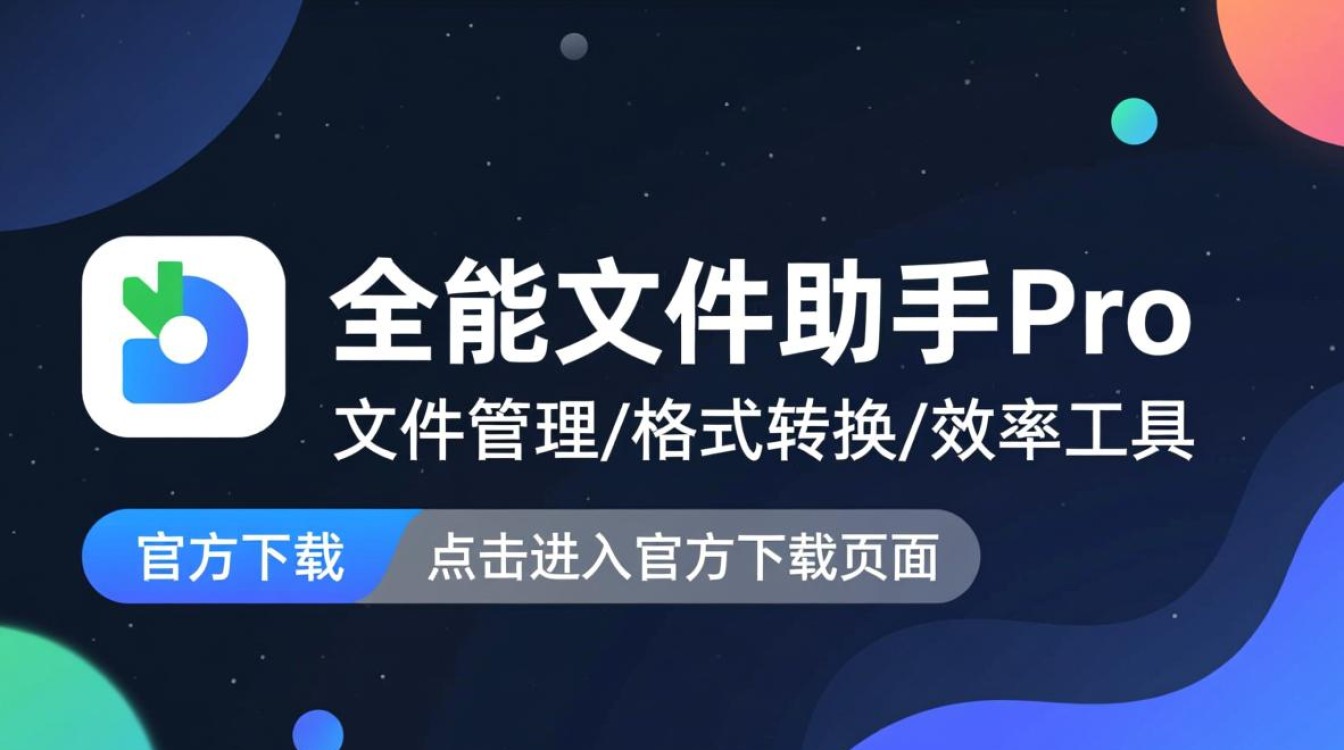 电脑软件下载排行榜,必备软件一键获取!-第3张图片-99系统专家 电脑软件下载排行榜,必备软件一键获取!-第3张图片-99系统专家