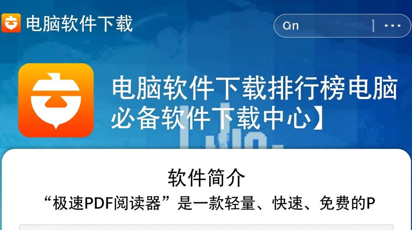 电脑软件下载中心,必备软件排行榜全收录-第3张图片-99系统专家 电脑软件下载中心,必备软件排行榜全收录-第3张图片-99系统专家