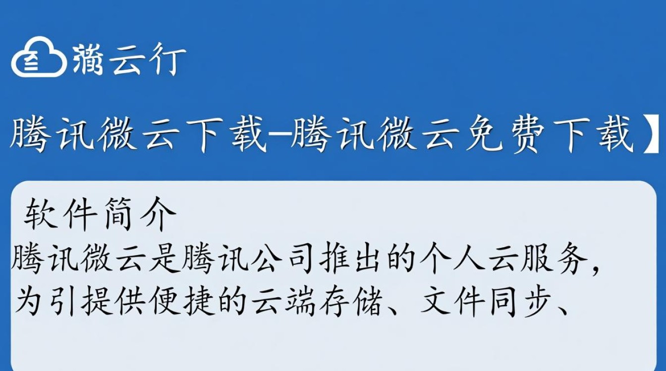 腾讯微云下载免费版-第2张图片-99系统专家 腾讯微云下载免费版-第2张图片-99系统专家