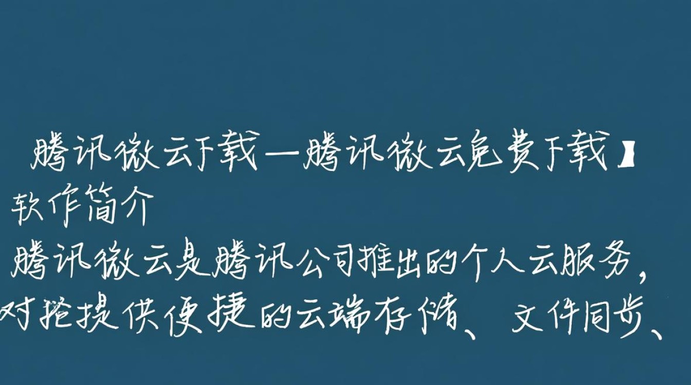 腾讯微云下载免费版-第1张图片-99系统专家 腾讯微云下载免费版-第1张图片-99系统专家