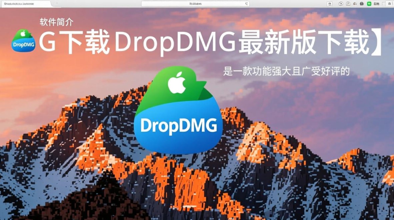DropDMG最新版下载-第3张图片-99系统专家 DropDMG最新版下载-第3张图片-99系统专家