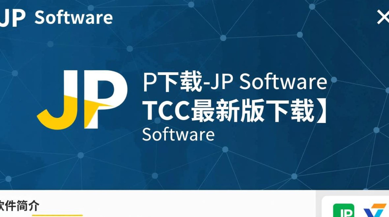 JP Software TCC最新版下载-第2张图片-99系统专家 JP Software TCC最新版下载-第2张图片-99系统专家