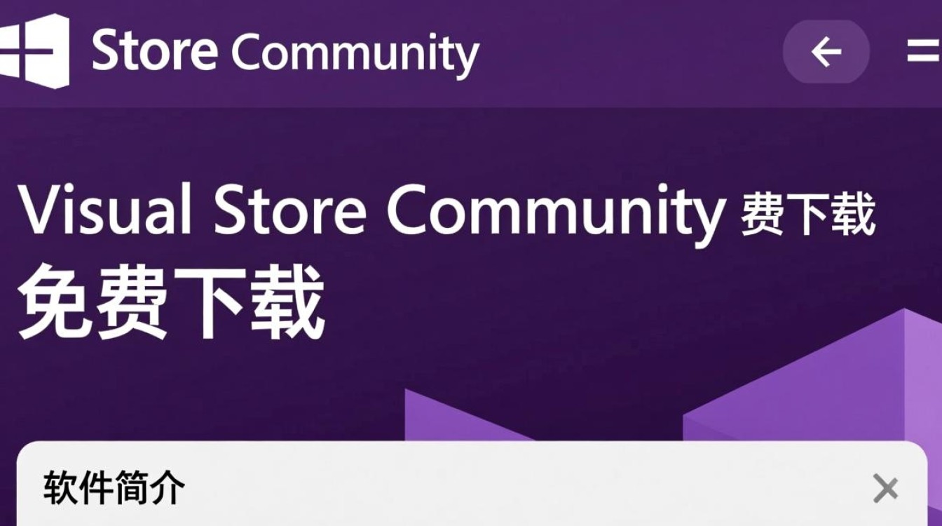 Visual Studio Community免费下载-第2张图片-99系统专家