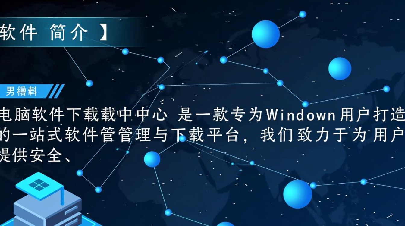 电脑软件下载中心 | 必备软件排行榜-第2张图片-99系统专家 电脑软件下载中心 | 必备软件排行榜-第2张图片-99系统专家