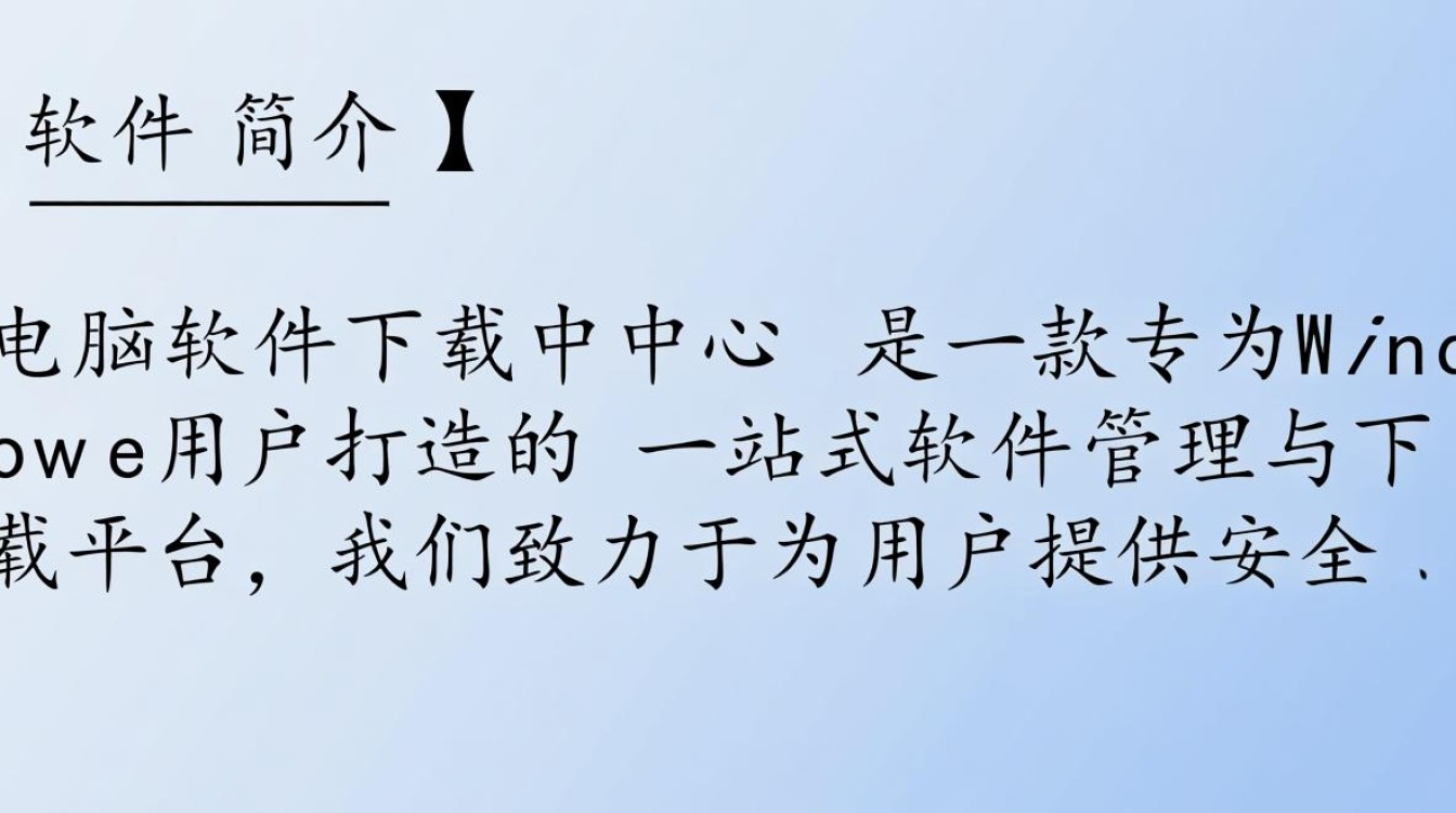 电脑软件下载中心 | 必备软件排行榜-第3张图片-99系统专家 电脑软件下载中心 | 必备软件排行榜-第3张图片-99系统专家