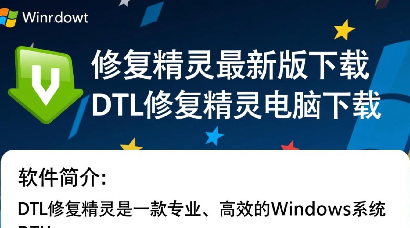DLL修复精灵最新版电脑下载-第1张图片-99系统专家 DLL修复精灵最新版电脑下载-第1张图片-99系统专家