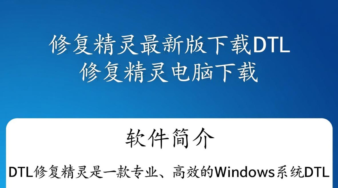 DLL修复精灵最新版电脑下载-第2张图片-99系统专家 DLL修复精灵最新版电脑下载-第2张图片-99系统专家