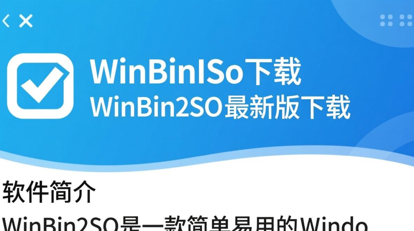 WinBin2Iso最新版下载 BIN转ISO工具-第2张图片-99系统专家 WinBin2Iso最新版下载 BIN转ISO工具-第2张图片-99系统专家