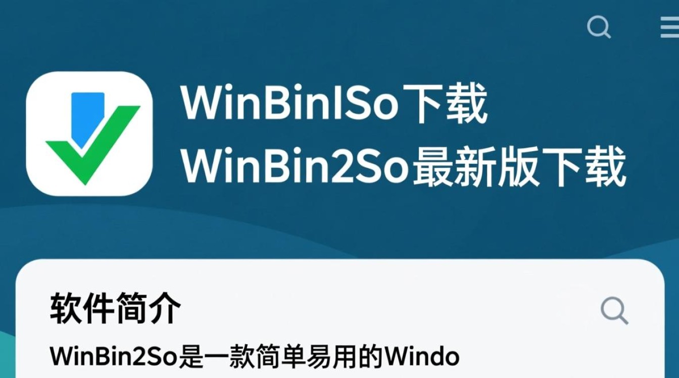 WinBin2Iso最新版下载 BIN转ISO工具-第3张图片-99系统专家 WinBin2Iso最新版下载 BIN转ISO工具-第3张图片-99系统专家