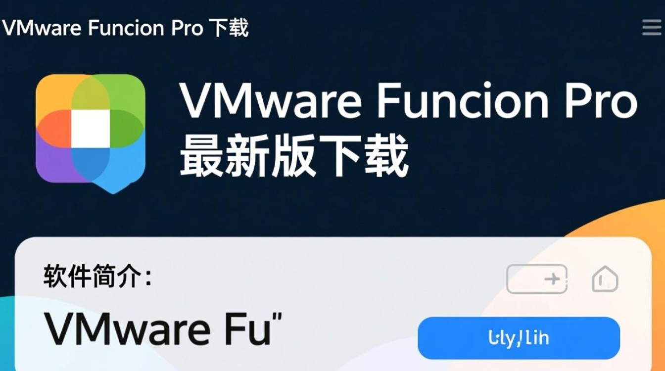 VMware Fusion Pro最新版下载-第3张图片-99系统专家