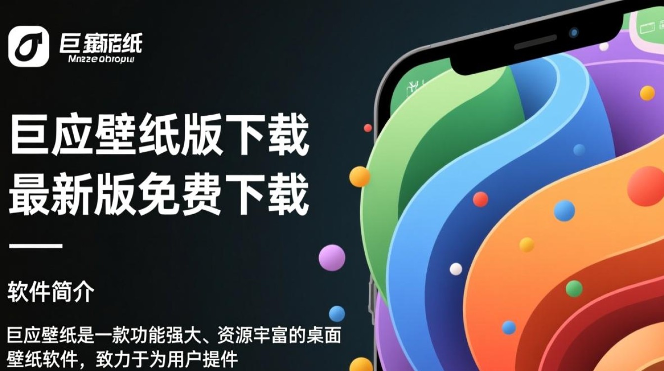 巨应壁纸最新版免费下载-第1张图片-99系统专家 巨应壁纸最新版免费下载-第1张图片-99系统专家