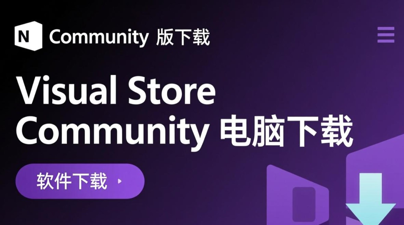 Visual Studio Community最新版免费下载-第1张图片-99系统专家