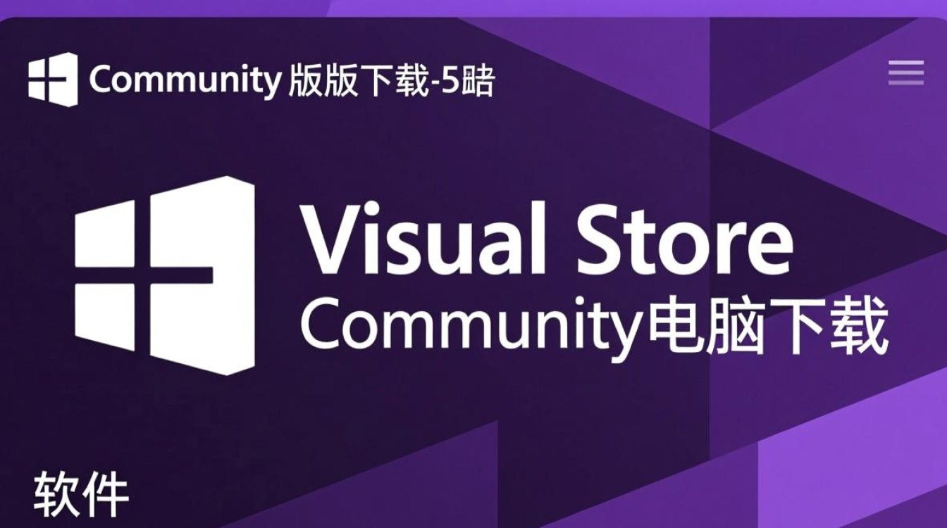 Visual Studio Community最新版免费下载-第3张图片-99系统专家