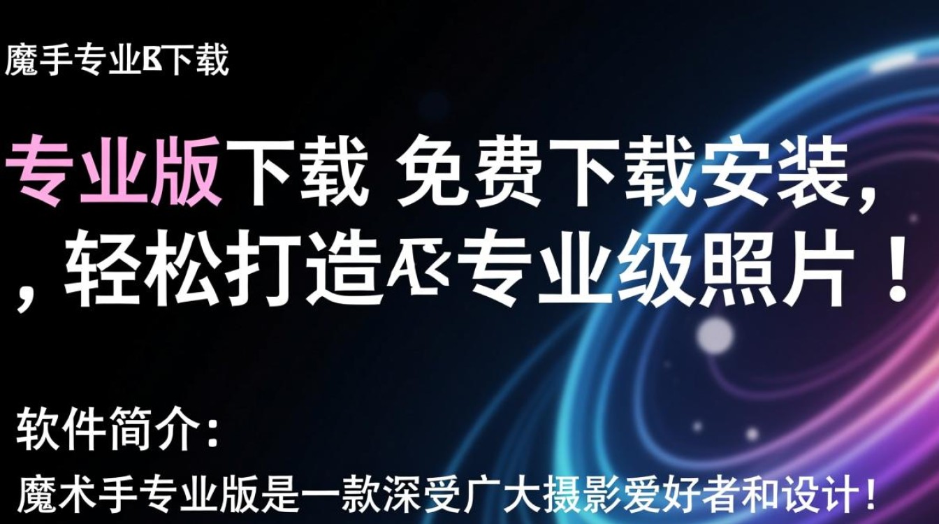 光影魔术手专业版免费下载安装-第1张图片-99系统专家 光影魔术手专业版免费下载安装-第1张图片-99系统专家