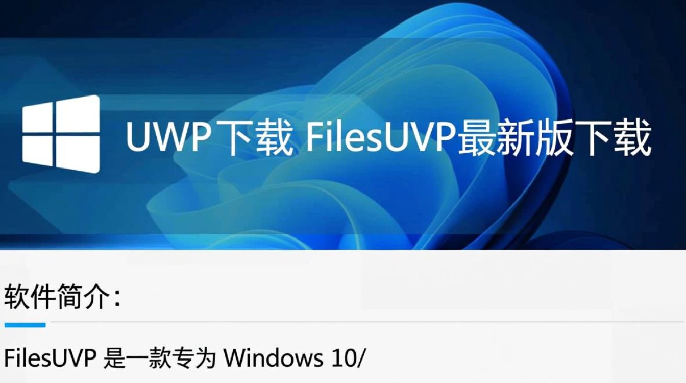 FilesUWP最新版下载-第1张图片-99系统专家