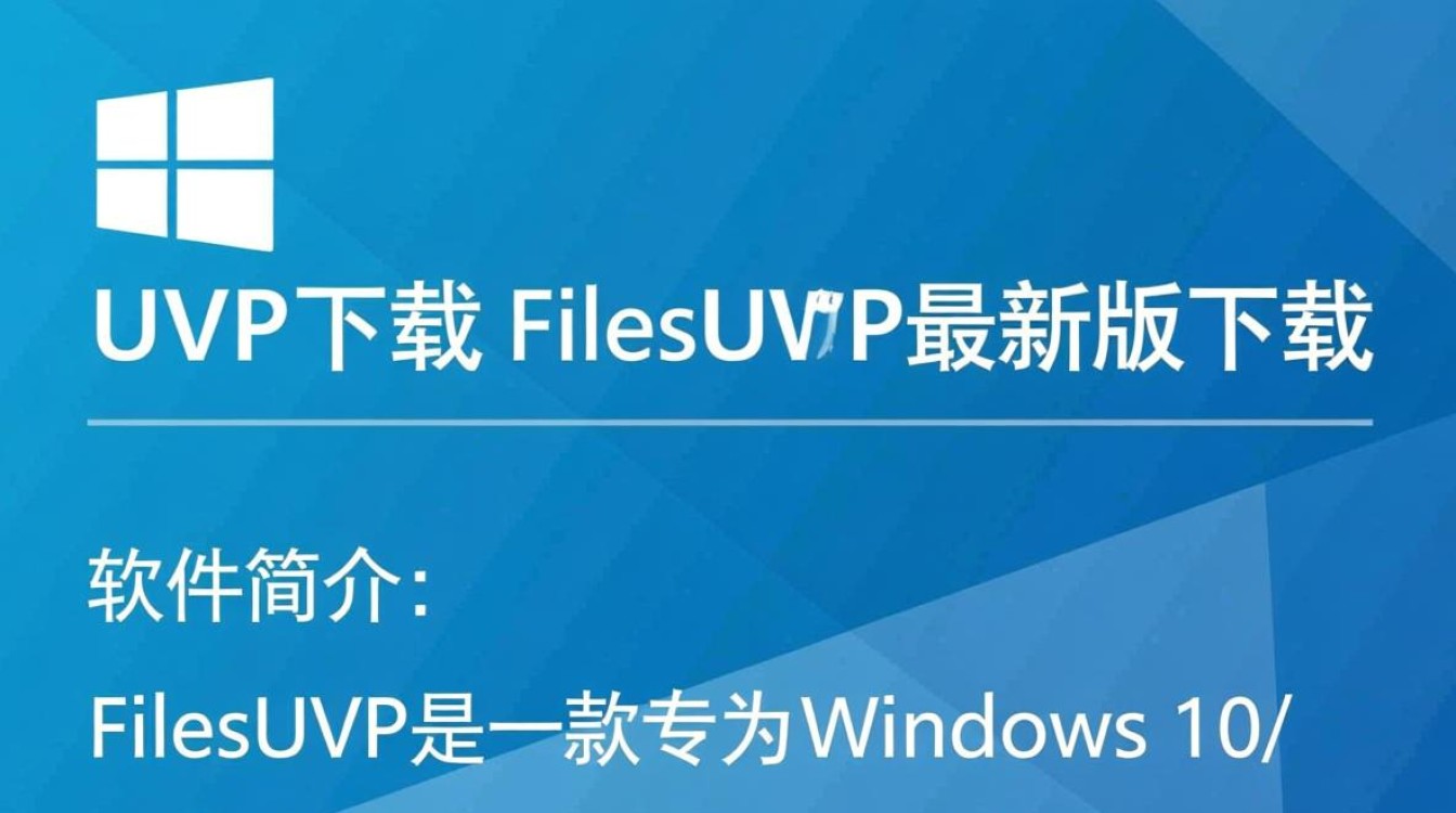 FilesUWP最新版下载-第2张图片-99系统专家