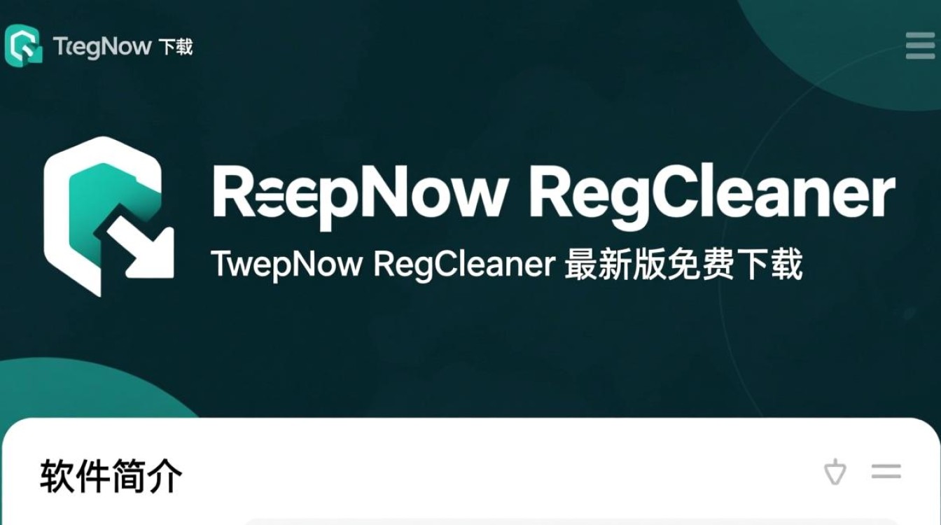 TweakNow RegCleaner最新版下载-第3张图片-99系统专家