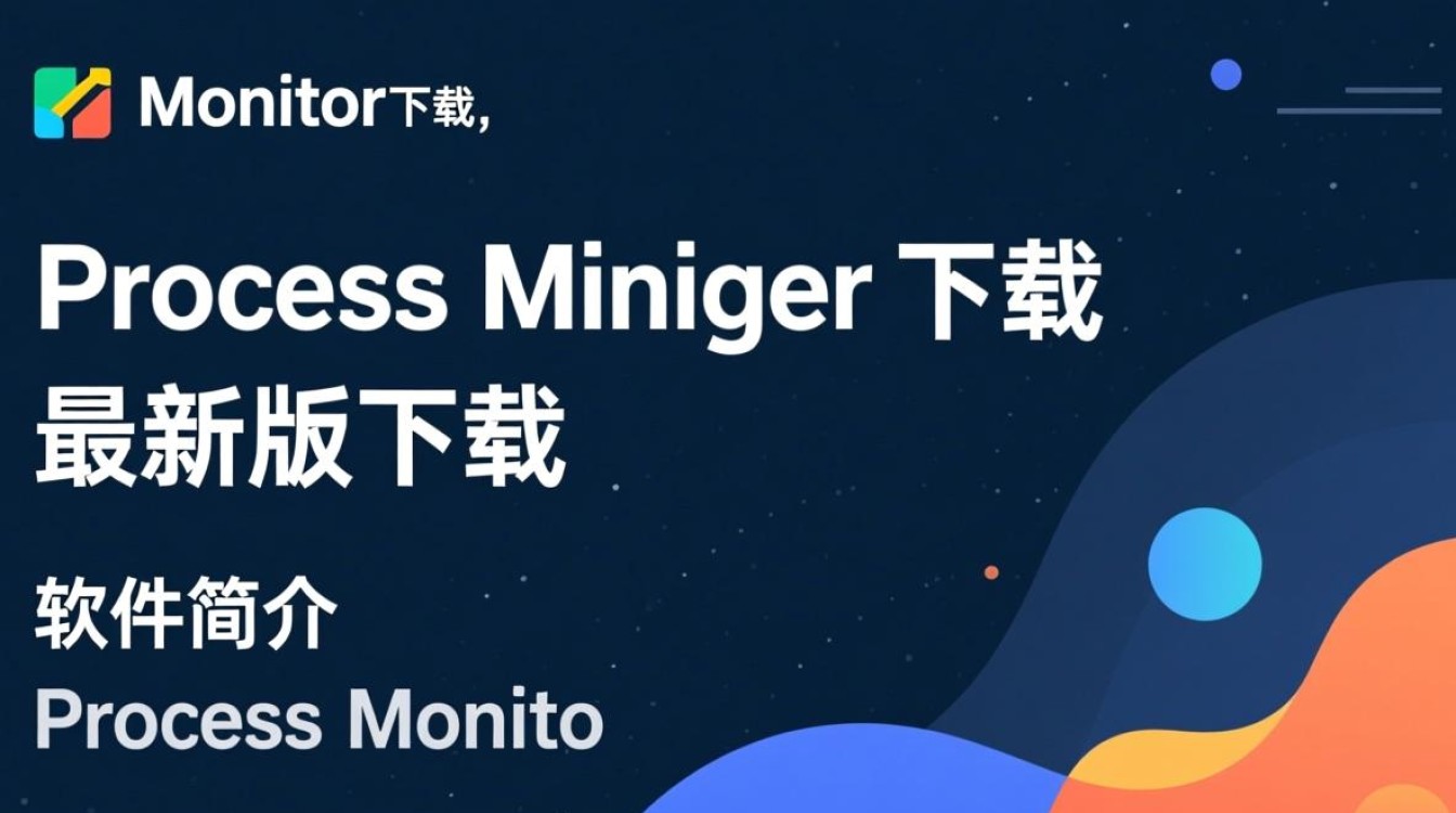 Process Monitor最新版下载-第3张图片-99系统专家