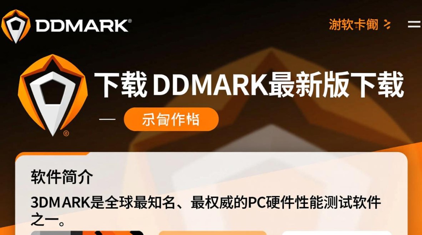 3DMark最新版下载,专业性能测试软件免费获取。-第2张图片-99系统专家 3DMark最新版下载,专业性能测试软件免费获取。-第2张图片-99系统专家