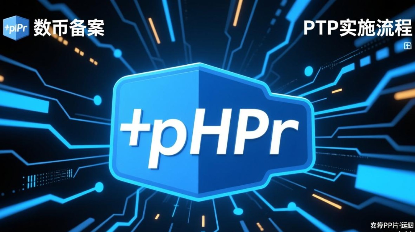 php数据备案如何操作？新手必看流程指南-第1张图片-99系统专家