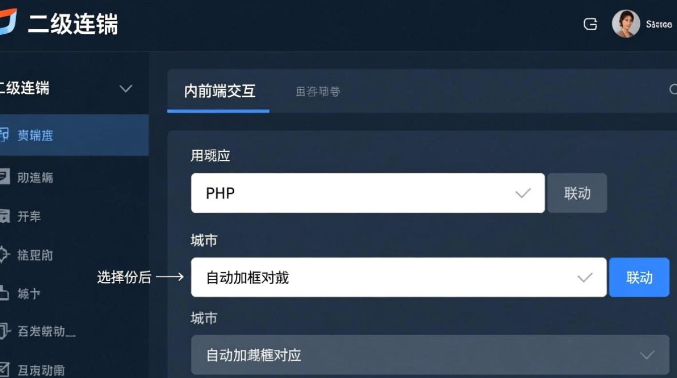 php数据二级联动如何实现省市级联下拉菜单?-第3张图片-99系统专家 php数据二级联动如何实现省市级联下拉菜单?-第3张图片-99系统专家