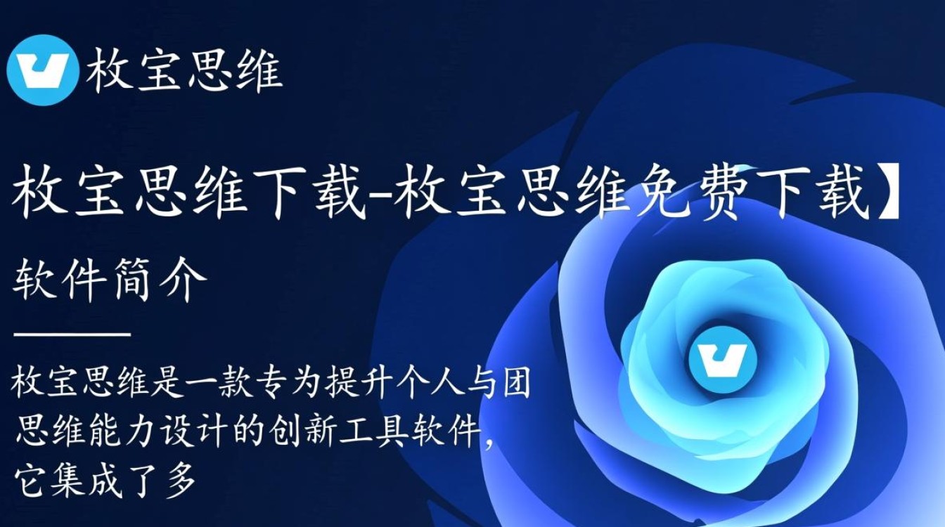 幂宝思维下载-幂宝思维免费下载-第2张图片-99系统专家 幂宝思维下载-幂宝思维免费下载-第2张图片-99系统专家